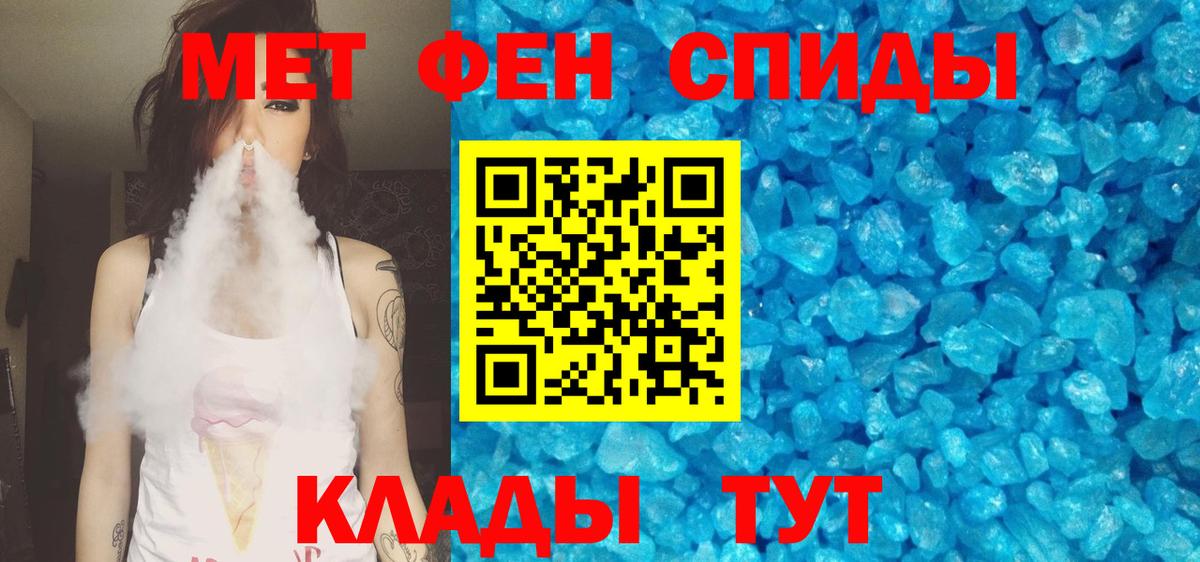 Амфетамин Розовый  АМФ  Новочеркасск  Вход с VPN 
