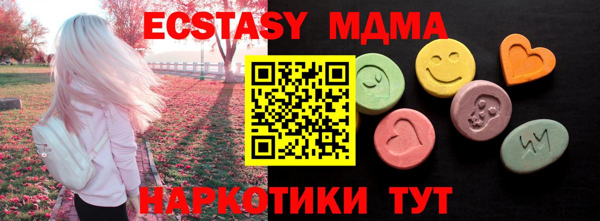 Ecstasy 300 mg Новочеркасск