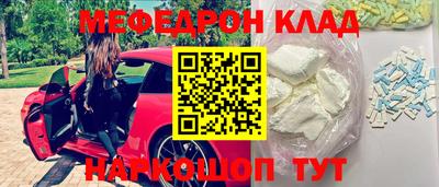 крисы Гусь-Хрустальный