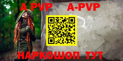 крисы Гусь-Хрустальный
