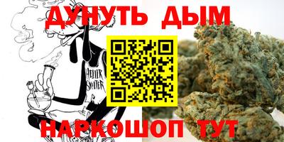 дистиллят марихуана Гусиноозёрск