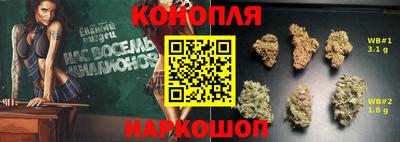 дистиллят марихуана Гусиноозёрск