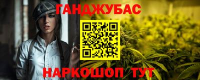 мет Гусев