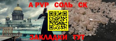 мет Гусев