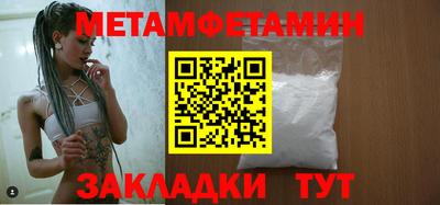 мет Гусев