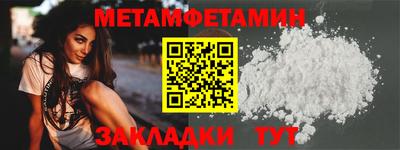 крисы Гусь-Хрустальный