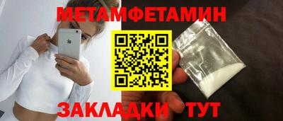 мет Гусев