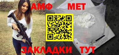 мет Гусев
