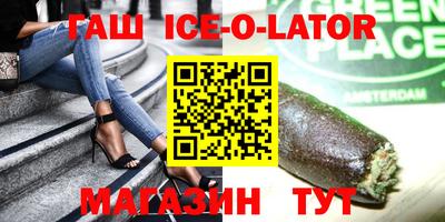 дистиллят марихуана Гусиноозёрск