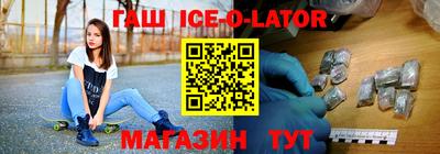 мет Гусев
