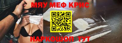 крисы Гусь-Хрустальный
