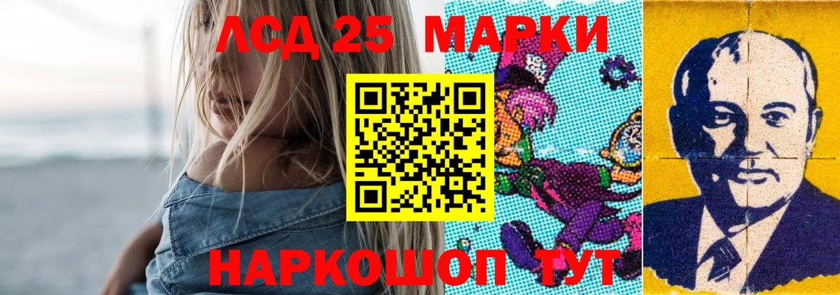 MDMA Новочеркасск