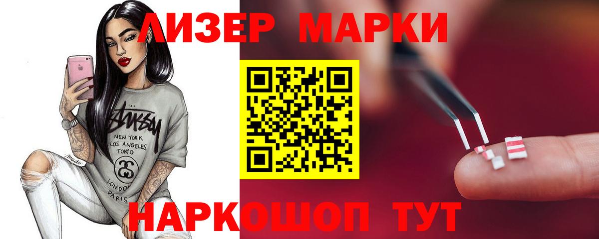 Новочеркасск  LSD-25 экстази кислота  Лсд 25 экстази кислота  Вход с VPN 