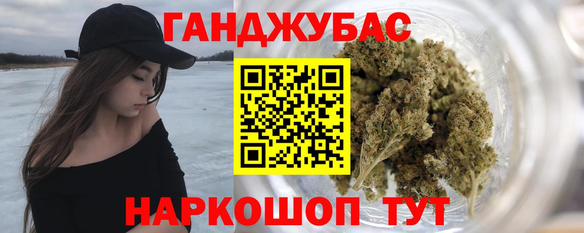 Бошки марихуана VHQ  Бошки марихуана планчик  Вход с VPN  Новочеркасск  Бошки Шишки марихуана 